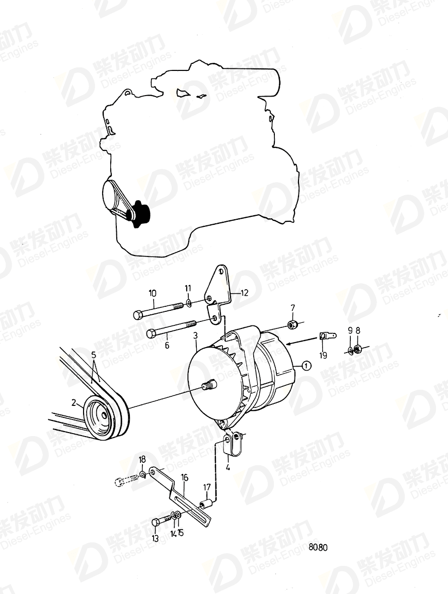 volvo penta V-belt 966696 Drawing volvo penta V-belt 966696 Drawing